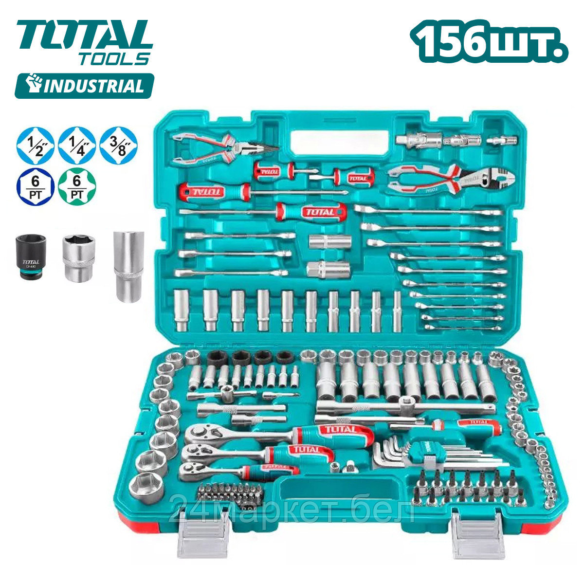 Универсальный набор инструментов Total THKTHP21566 (156 предметов)