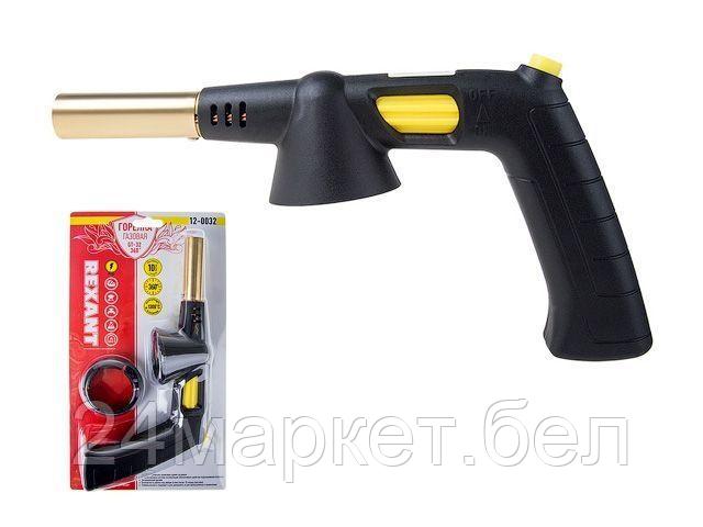 REXANT Китай горелка-насадка газовая  REXANT GT-32 360<-> с пьезоподжигом