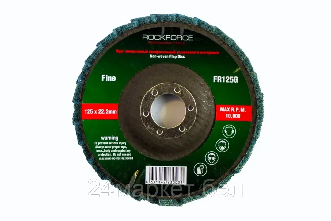 RockForce RF-FR125G