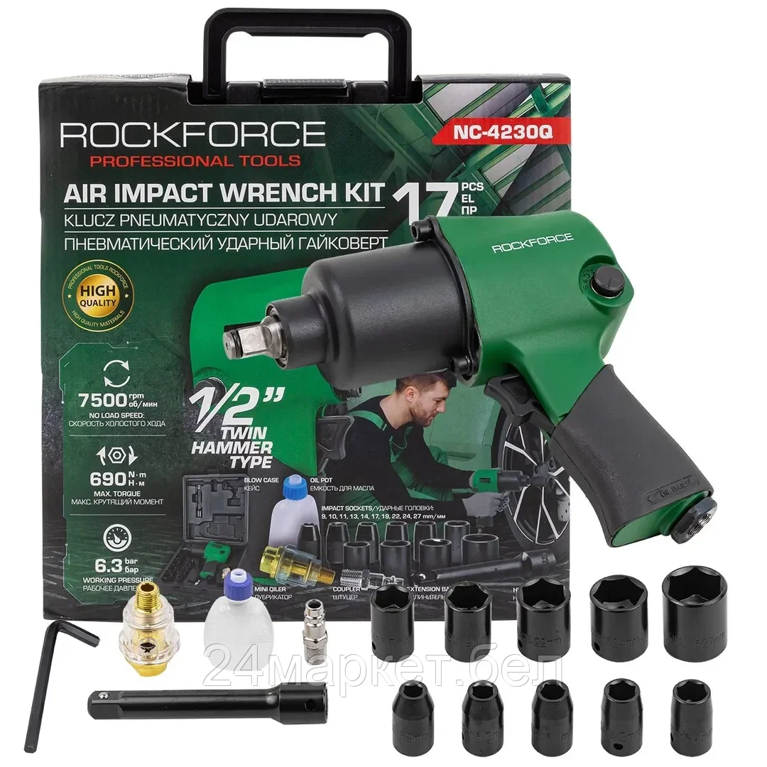 RF-NC-4230Q Пневмогайковерт ударный ''Twin Hammer''с реверсом и регулировкой усилия+набор головок 1/2''(9-27мм,690Hм, 7500 об/мин,6.3bar,вес 2.9кг)в кейсе RockFORCE