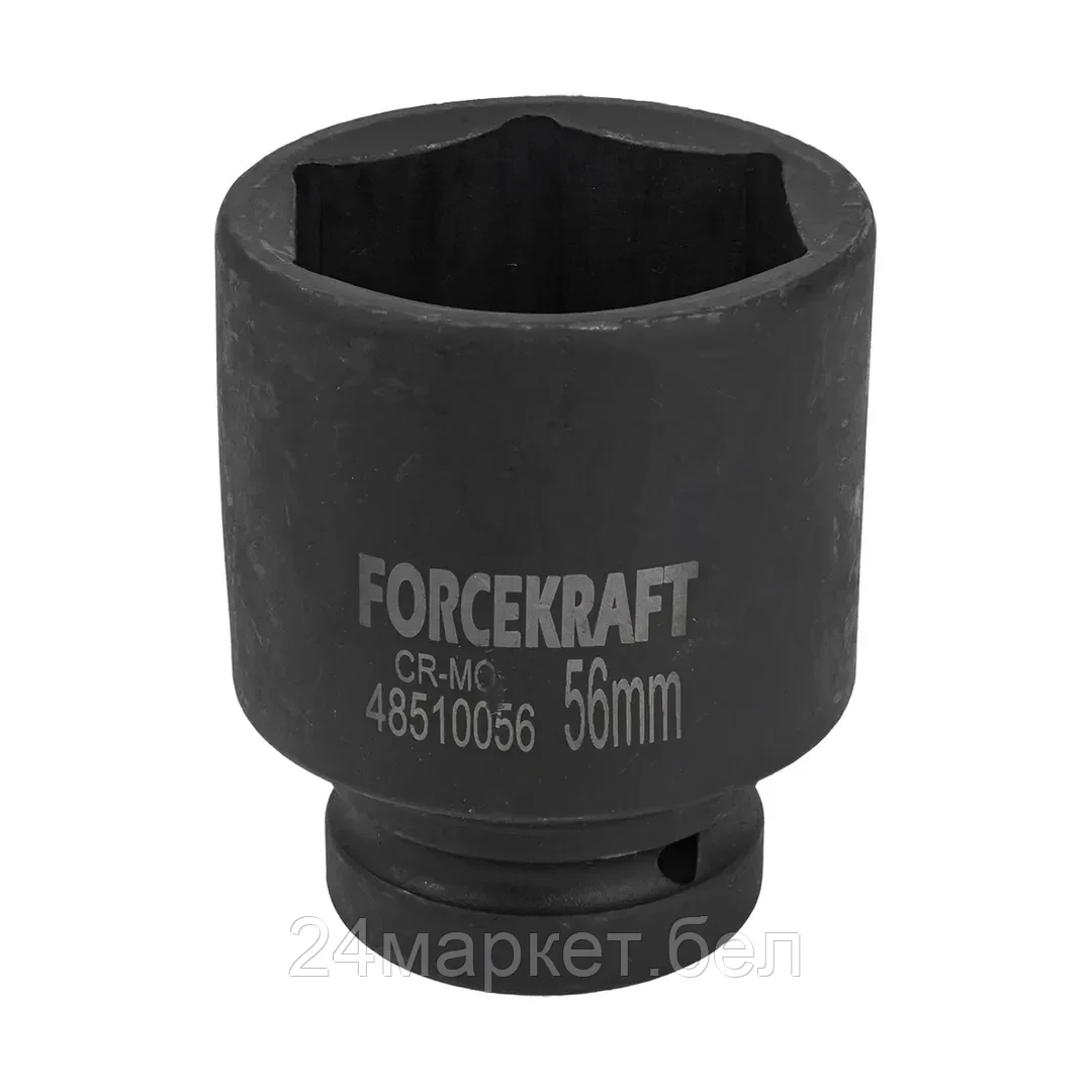 Головка слесарная ForceKraft FK-48510056