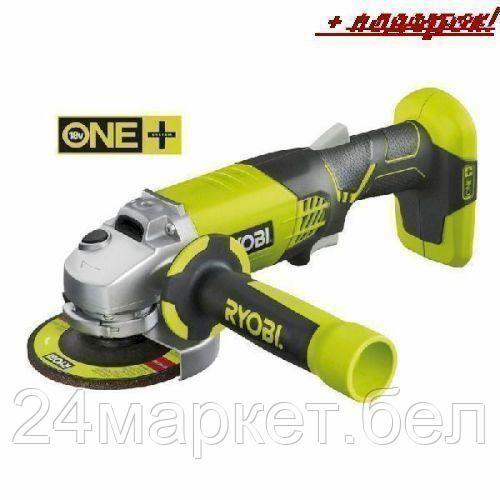 Угловая шлифмашина Ryobi R18AG-0