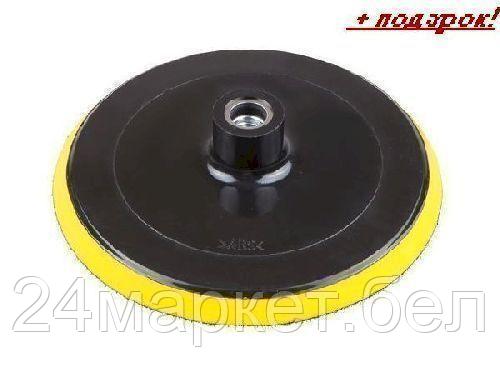 WORTEX Китай Шлифтарелка с липучкой 180мм М14 WORTEX (мама)