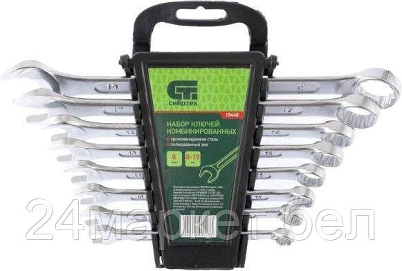 Набор ключей СибрТех 15448 (8 предметов)