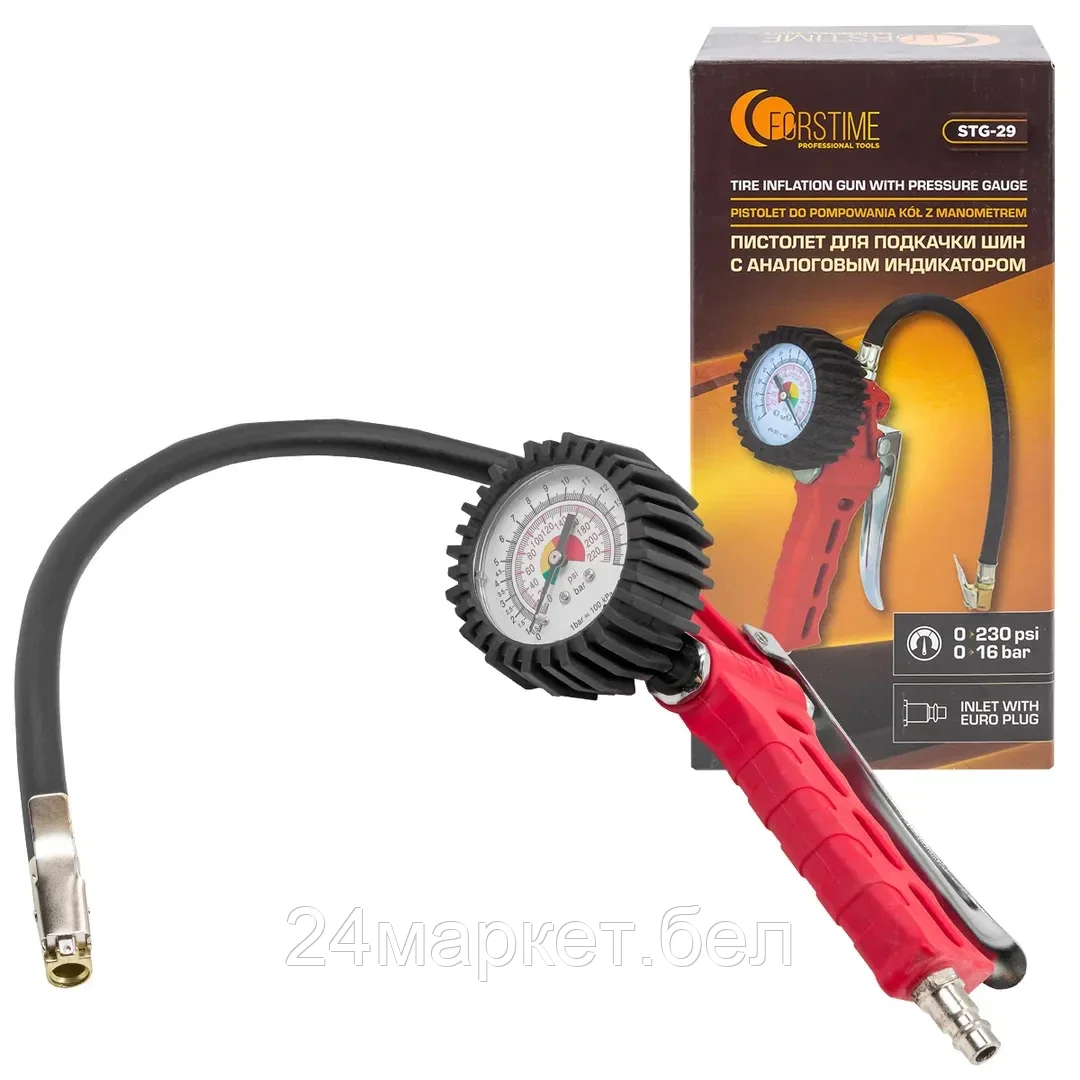 FT-STG-29 FORSTIME Пистолет для подкачки шин с манометром и шлангом (0-16Bar)