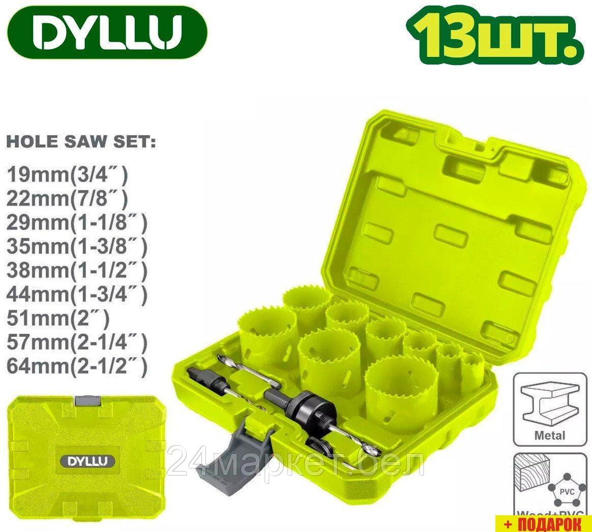 Dyllu DTKJ3413