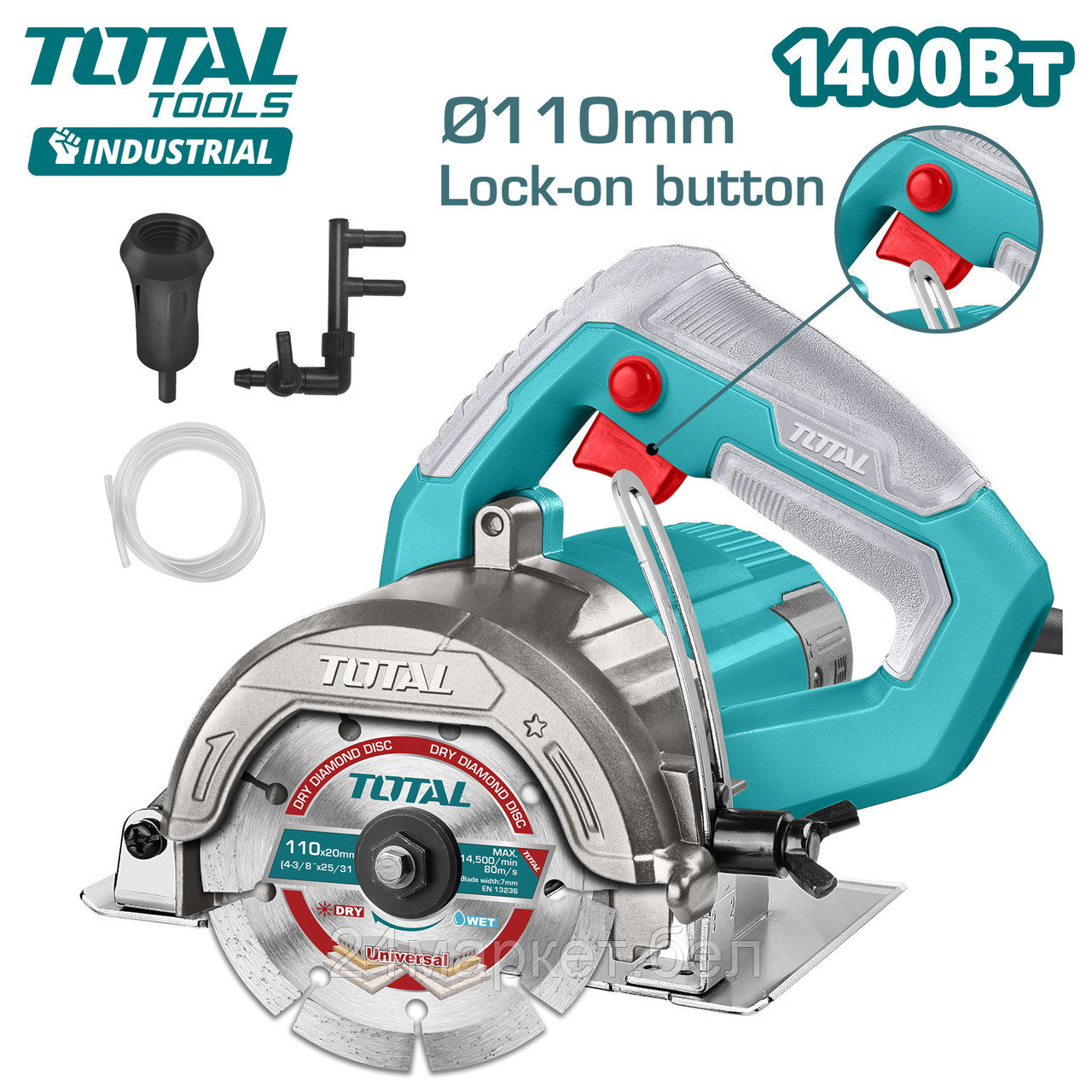 Ручной плиткорез Total TS3141106