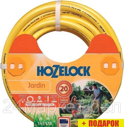 Hozelock Jardin 143178 (1/2", 20 м)