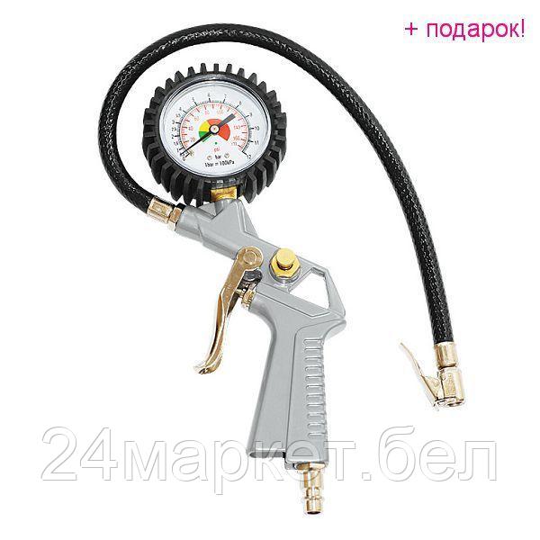 Fubag Пневмопистолет для накачки с манометром FUBAG 110113