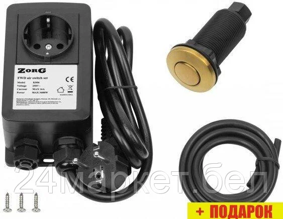 Пневматическая кнопка ZorG Gold PK G