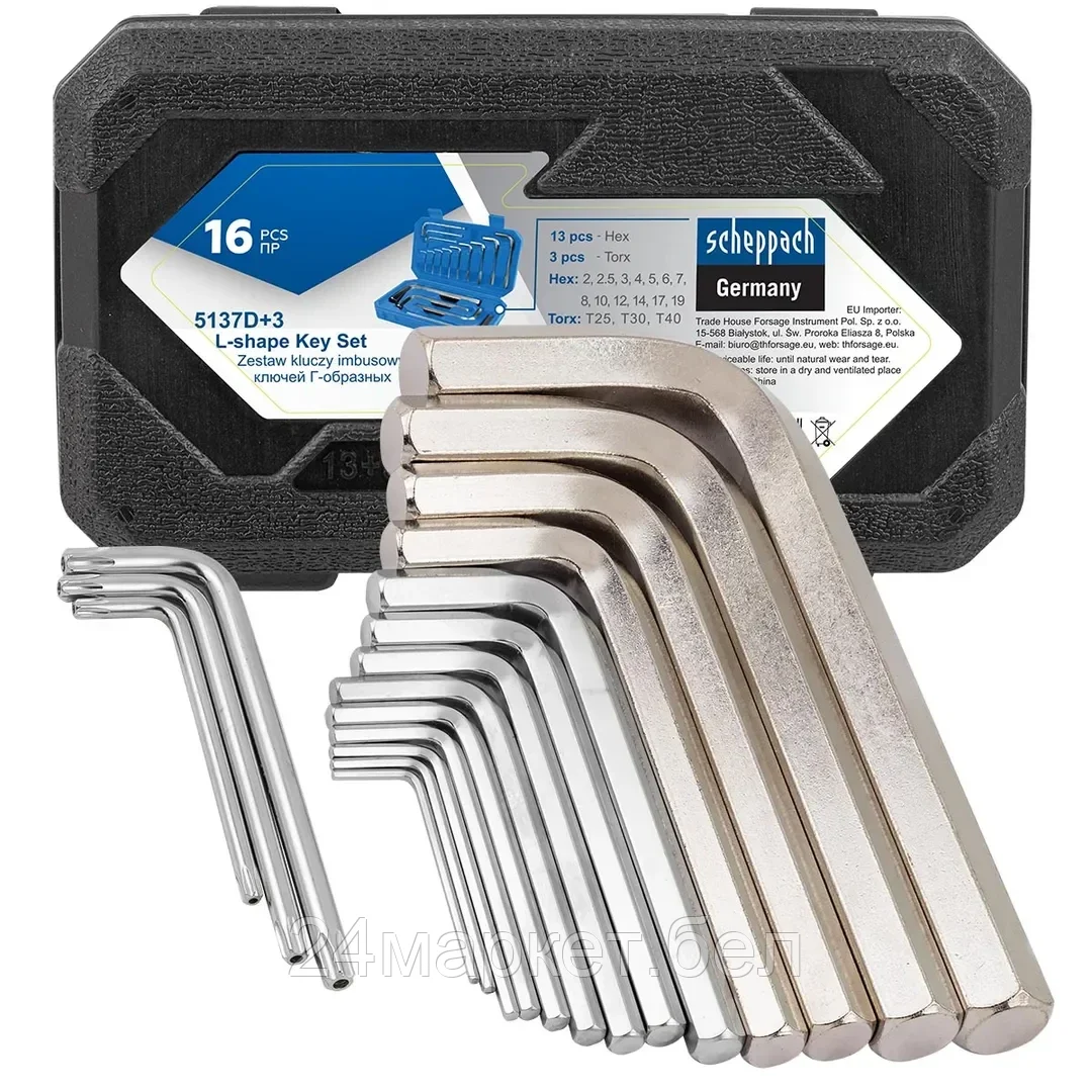 Sch-5137D+3 Ключи Г-образные 6-гранные, набор 13+3пр. (2, 2.5, 3-8, 10, 12, 14, 17, 19мм + T25, T30, T40) Scheppach