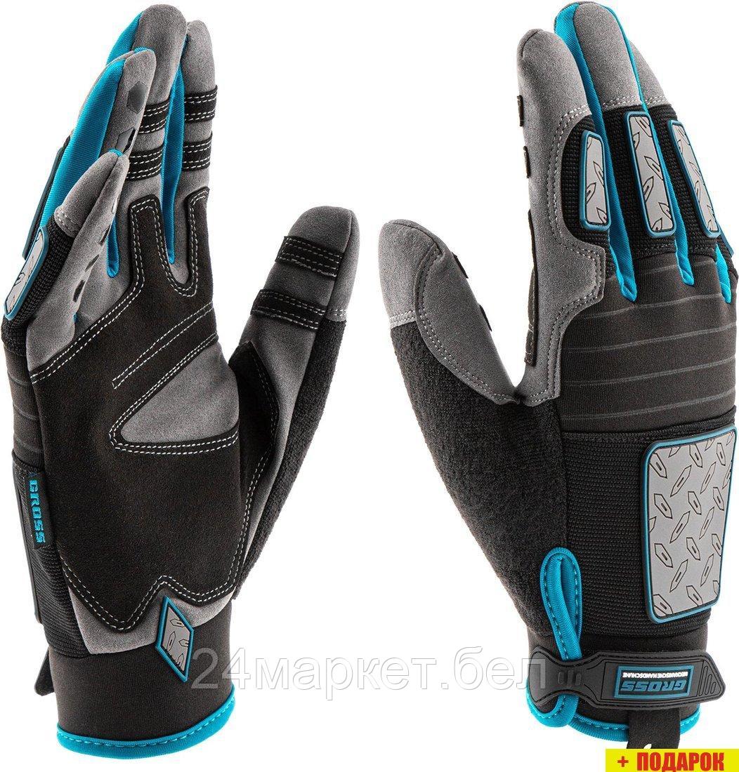 Нейлоновые перчатки GROSS Deluxe 90326
