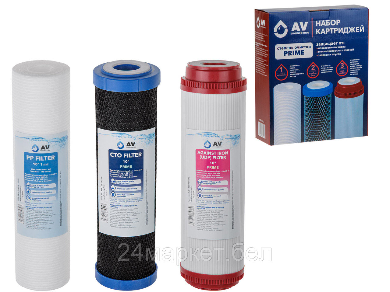 Комплект картриджей AV Engineering Prime AVE-FS3-3 (3 шт)