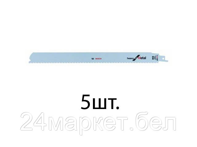Набор оснастки для электроинструмента Bosch 2608657406 (5 предметов)