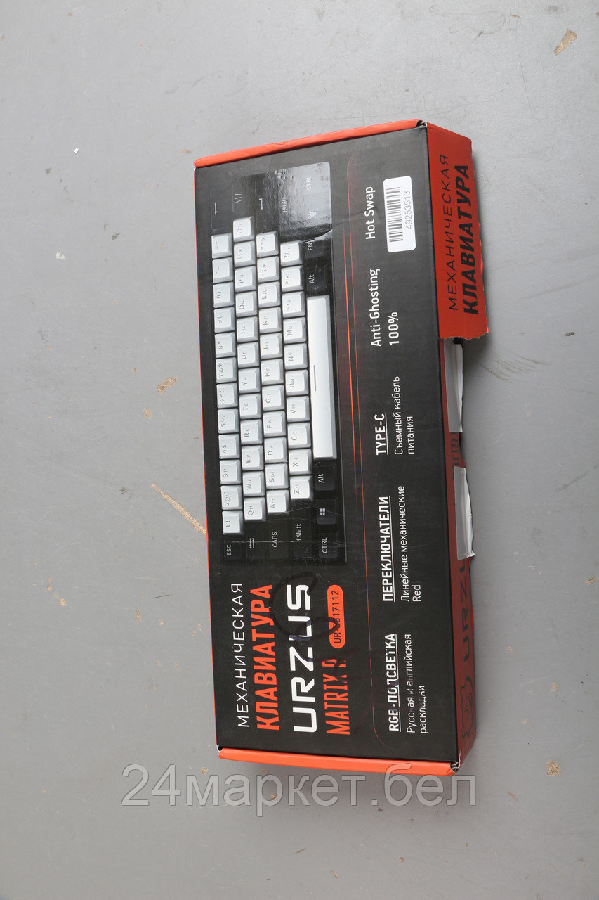 Игровая механическая клавиатура URZUS UR-5317112 уцененный (1149856393)