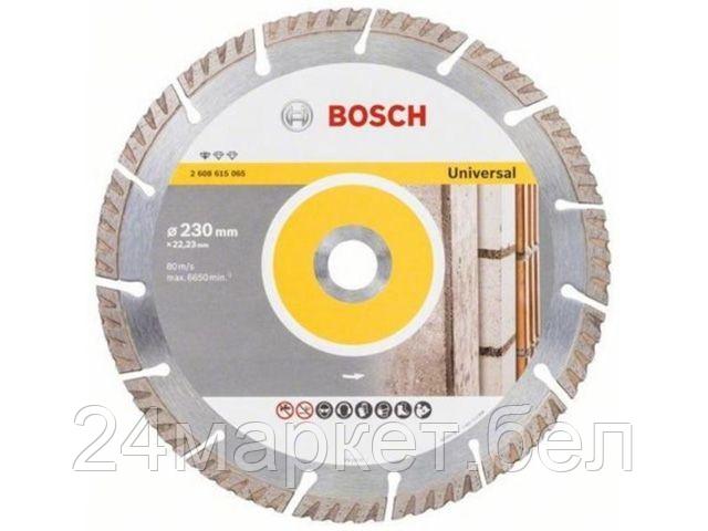 BOSCH Китай Алмазный круг 230х22.2 мм универс. сегмент. Turbo STANDARD FOR UNIVERSAL BOSCH (сухая/мокрая резка)