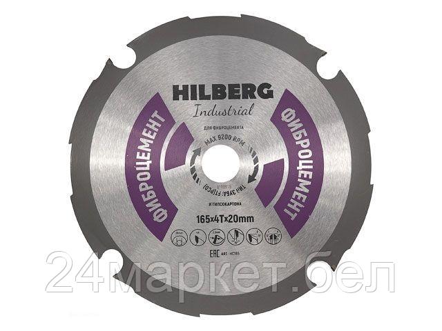 HILBERG Китай Алмазный круг 165х20 мм по фиброцементу HILBERG Industrial