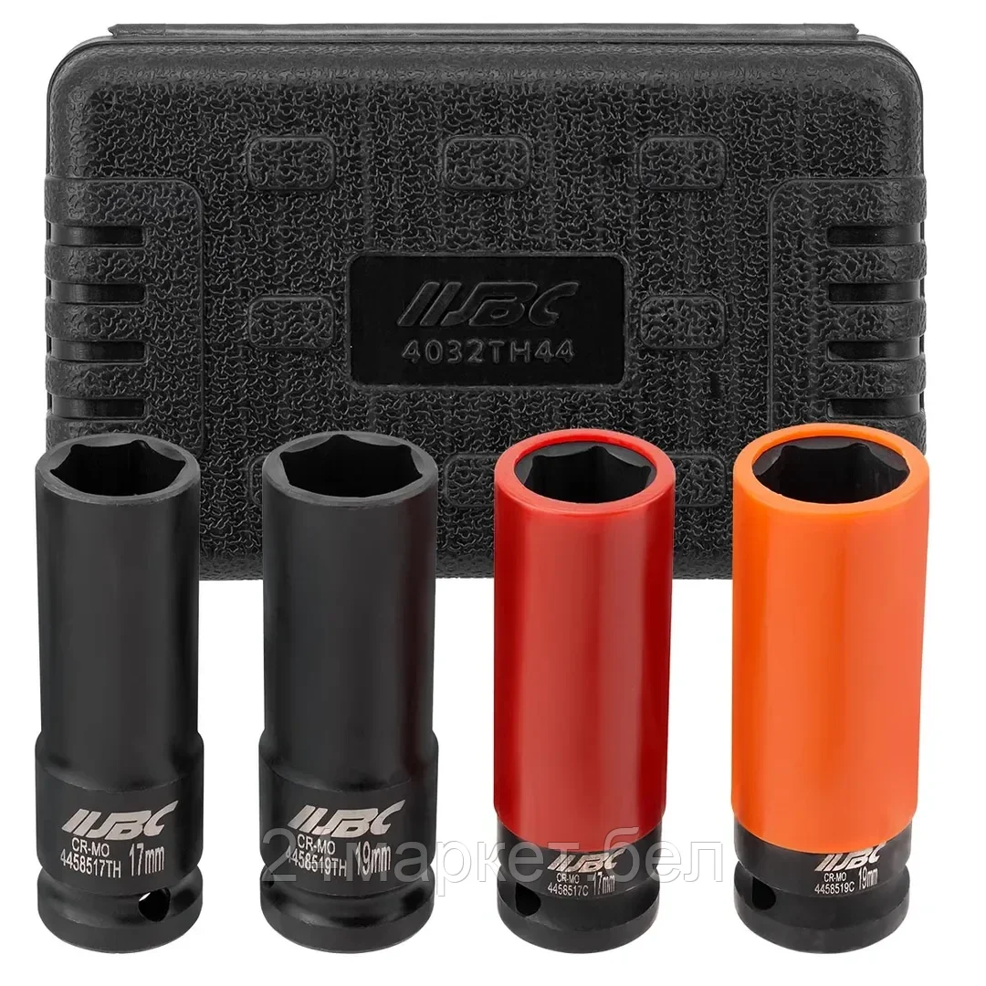 JBC-4032TH44 Головки ударные тонкостенные, набор 4пр., 1/2" (6гр.) JBC