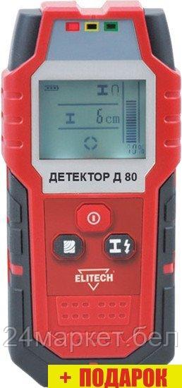 Детектор скрытой проводки ELITECH Д 80