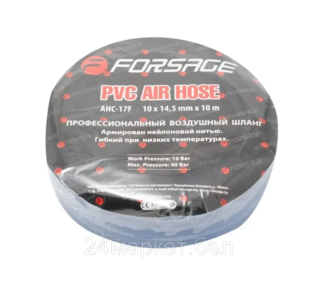 FORSAGE Шланг полиуретановый армированный 8 х 12мм х 10м Forsage F-AHC-17D