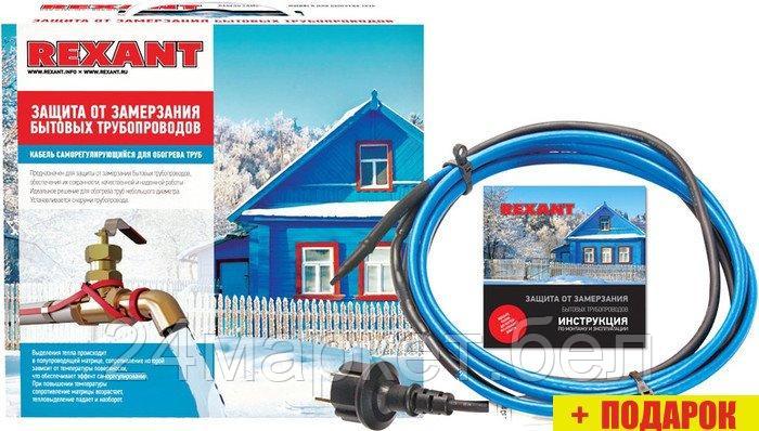 Саморегулирующийся кабель Rexant 15MSR-PB 4 м 60 Вт