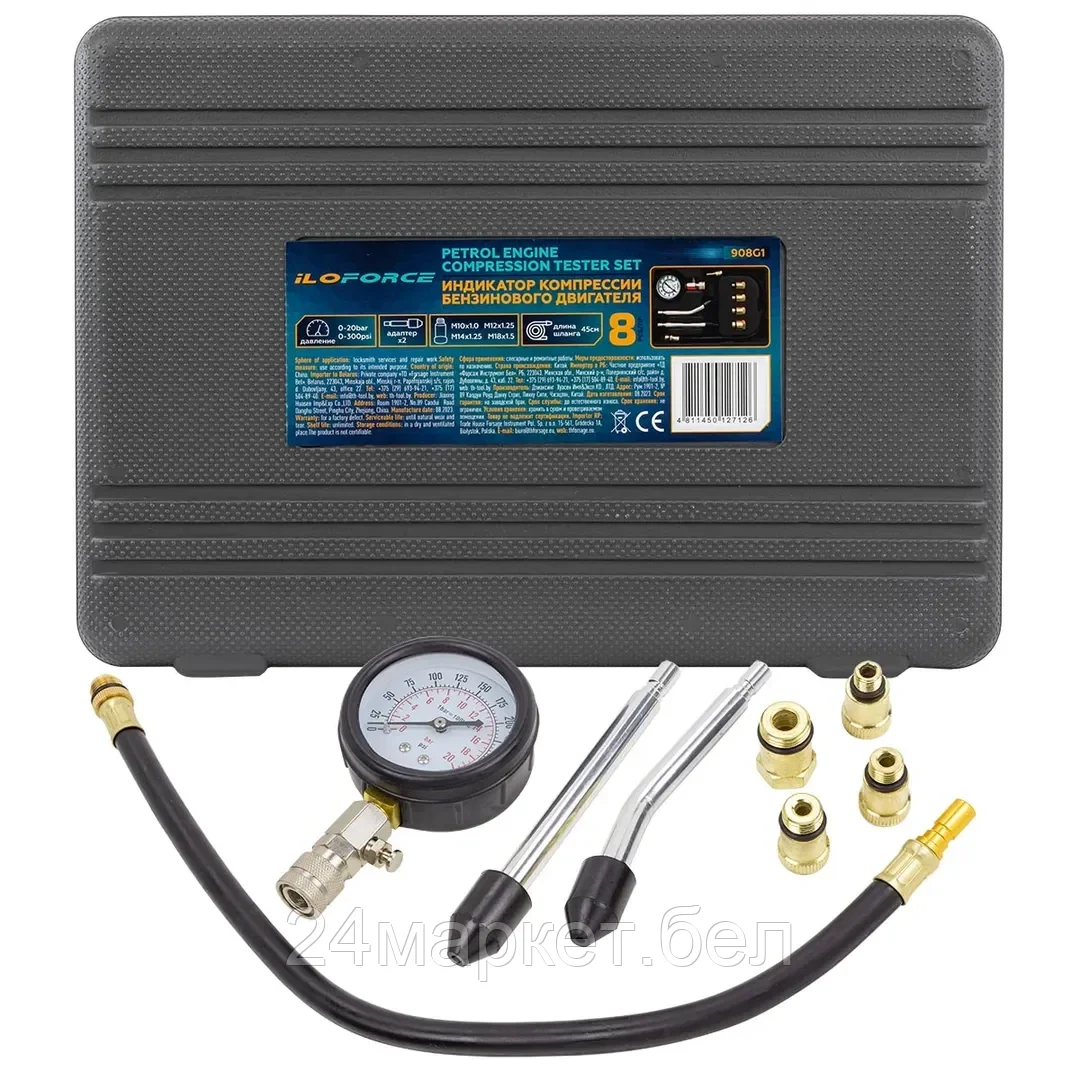 IF-908G1 ILOforce Индикатор компрессии бензинового двигателя Profi 8пр.(0-21Bar, М10, М12, М14, М18 + 2 жестких прижимных адаптера-переходника) , в кейсе