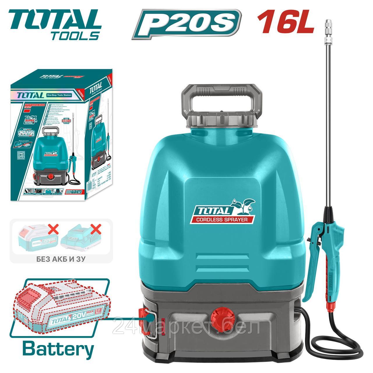 Аккумуляторный опрыскиватель Total TSPLI2016 (без АКБ)