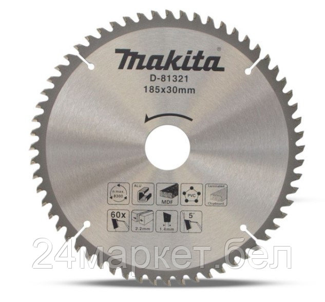 Диск пильный 185х30 мм 60 зуб.универсальный MAKITA