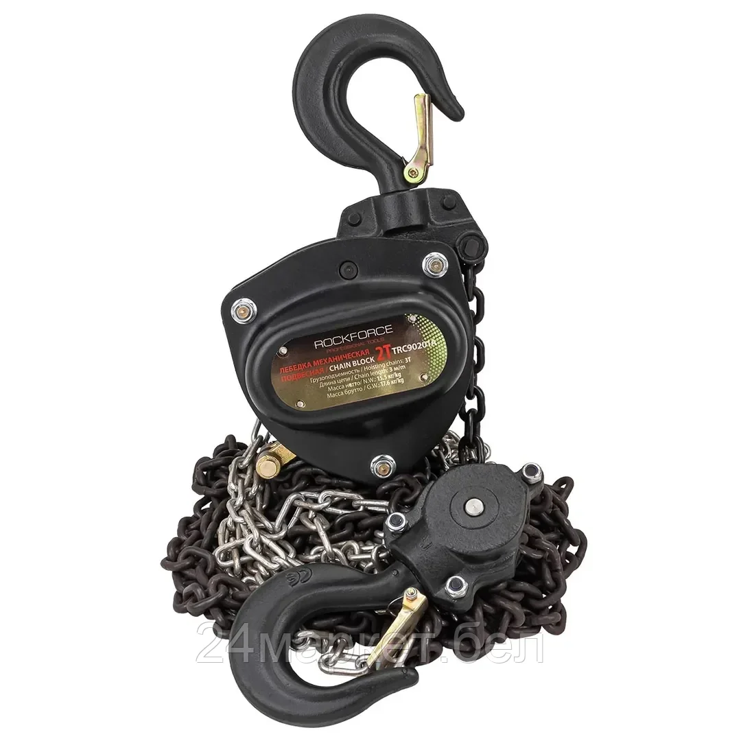 Таль RockForce F-TRC90201A