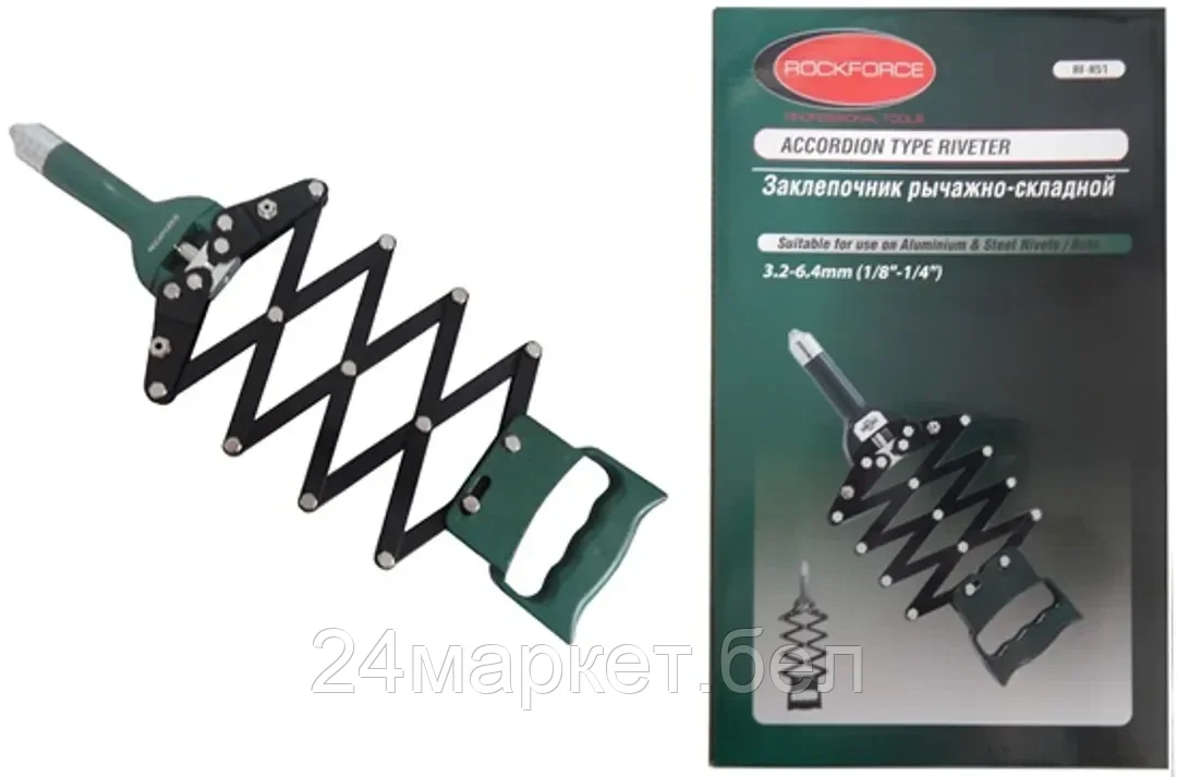 Rock FORCE Заклепочник механический рычажно-складной "Profi", Taiwan (заклепки 3.2-6.4мм) Rock FORCE RF-H51