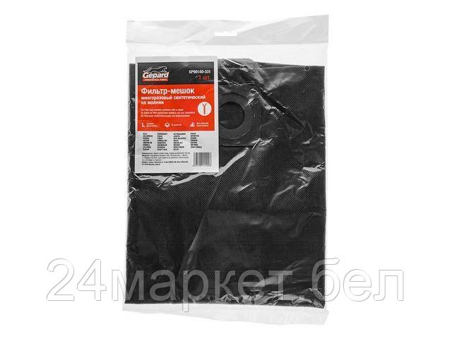 Многоразовый мешок Gepard GP90140-331