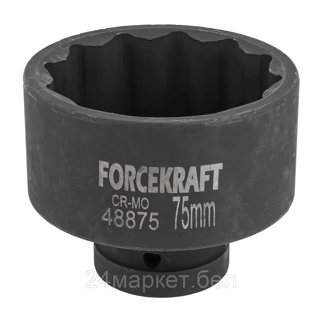 Головка слесарная ForceKraft FK-48875