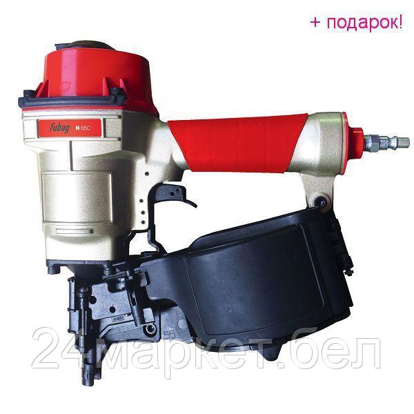 Fubag N65C 100158