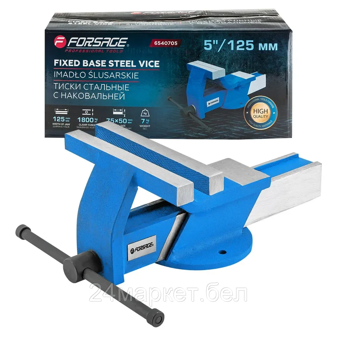 FORSAGE Тиски стальные с наковальней 5"-125мм Forsage F-6540705