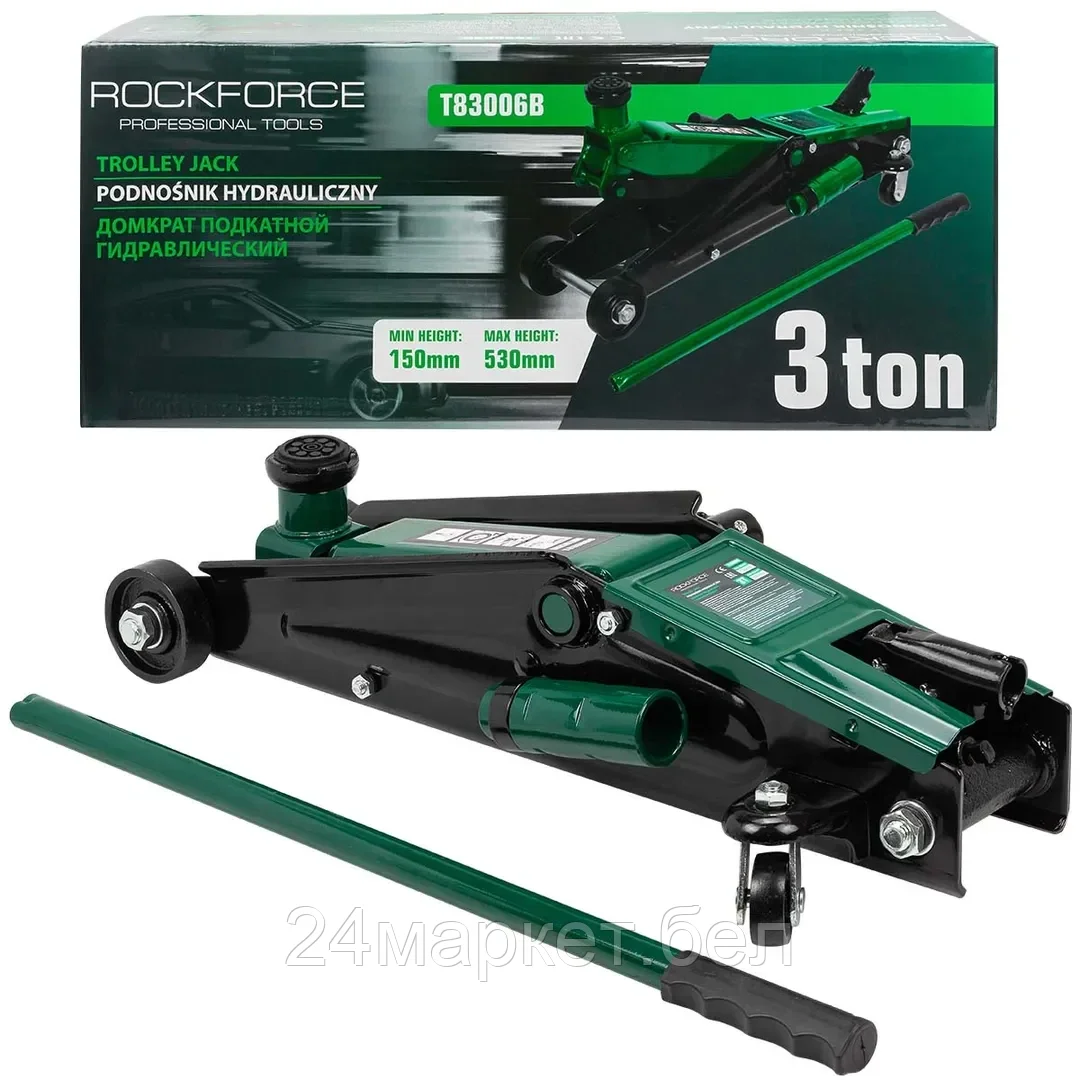 Домкрат подкатной  гидравлический 3 т с механизмом быстрого подъема и сменной надставкой (h min 150мм, h max 530мм) Rock FORCE RF-T83006B