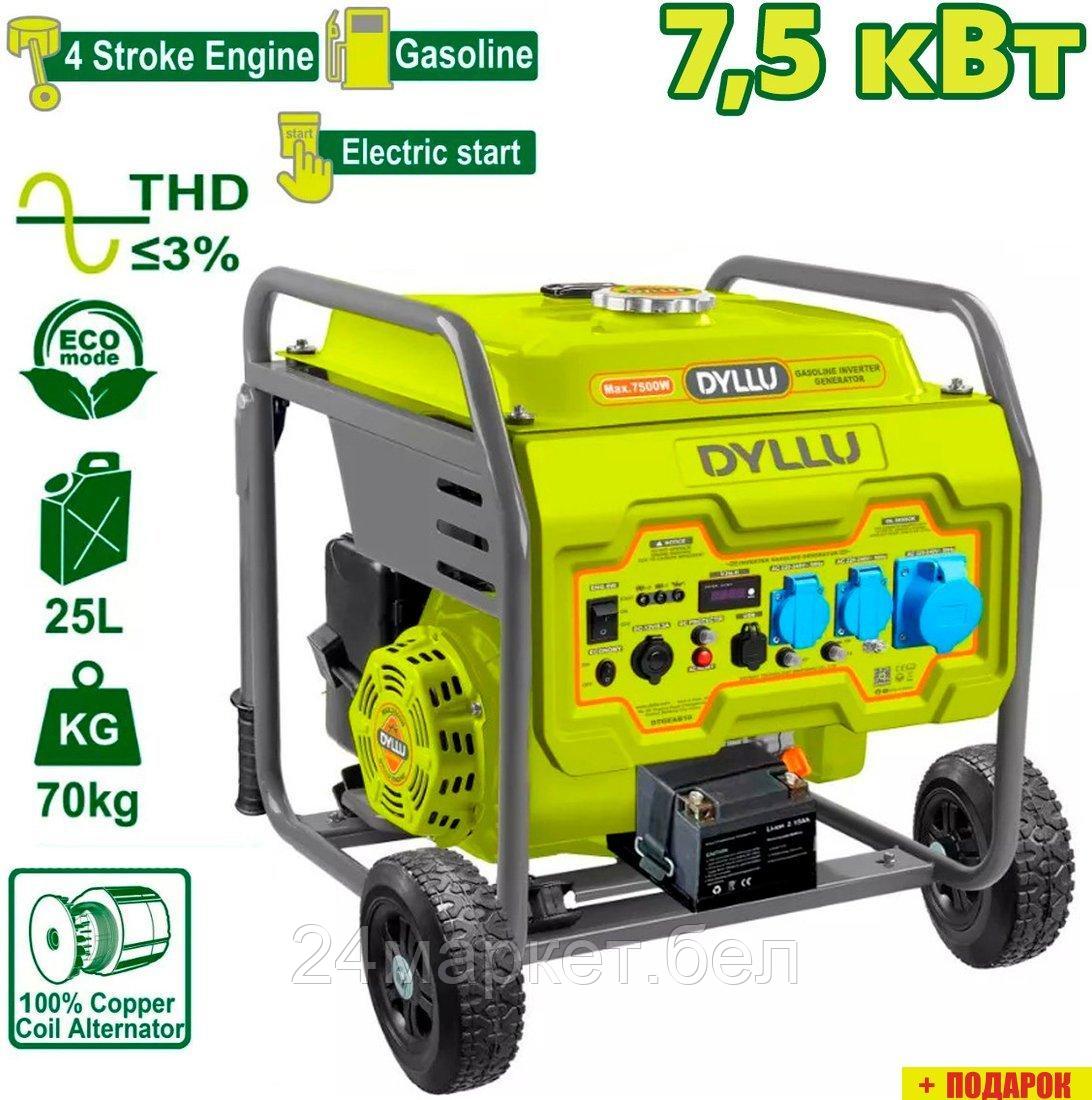 Бензиновый генератор Dyllu DTGEAB10