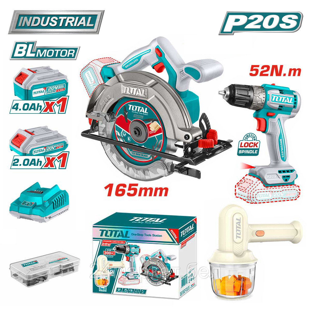 Total TOSLI240583 (циркулярка, шуруповерт, миксер, 2 АКБ)