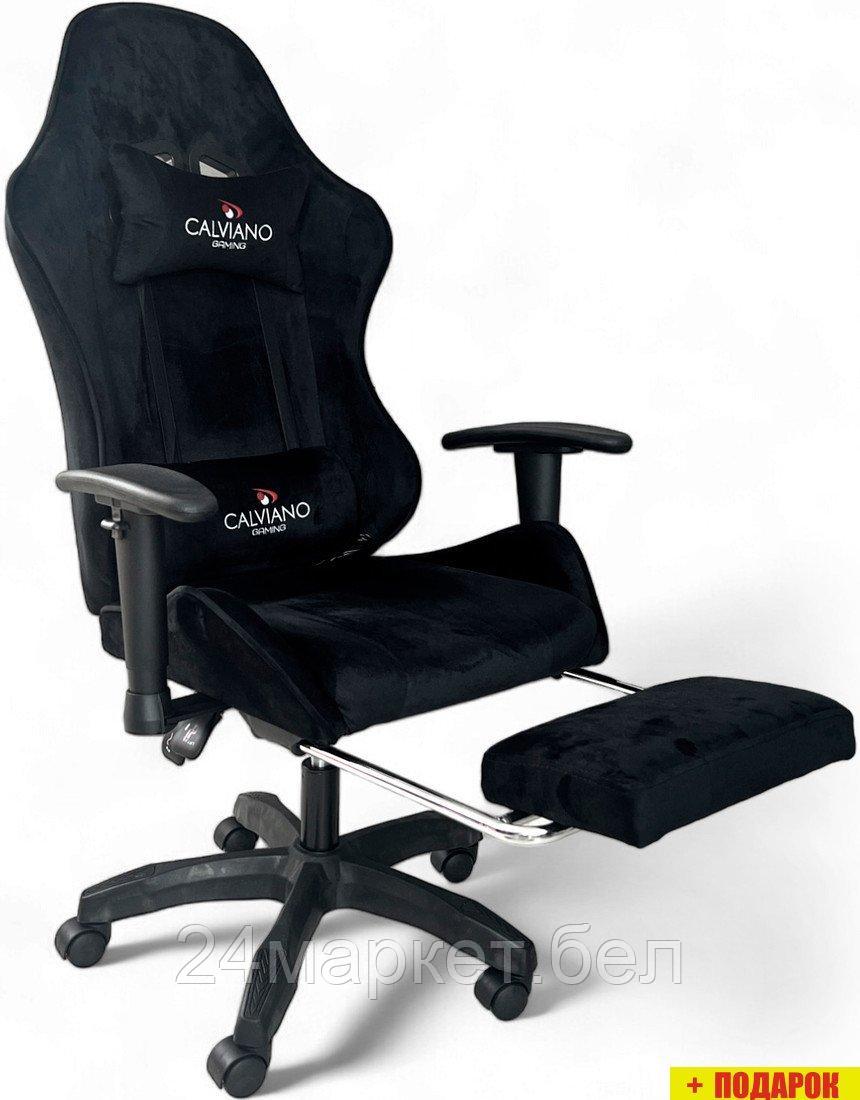 Игровое (геймерское) кресло Calviano 1585 (черный велюр)