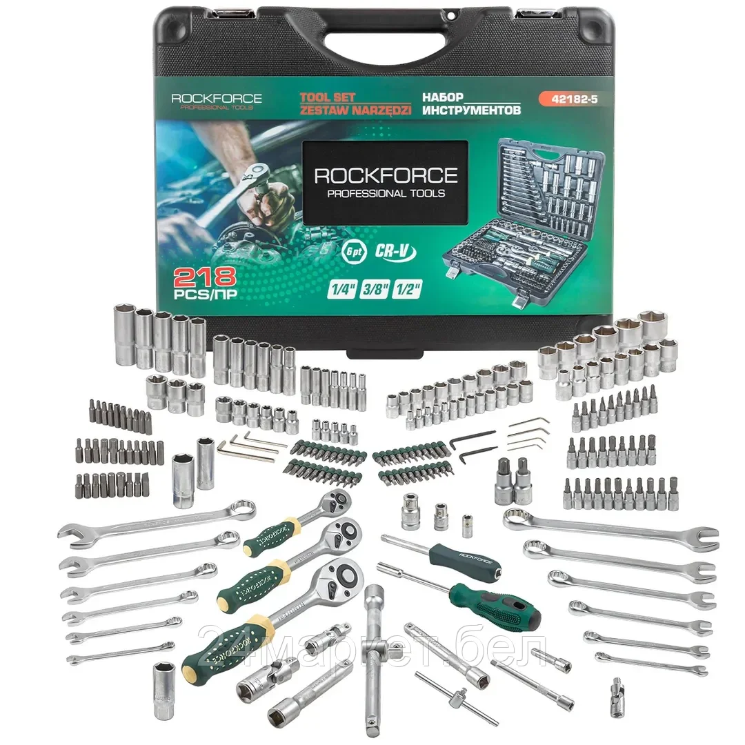 RF-42182-5 RockFORCE Набор инструментов 218пр.