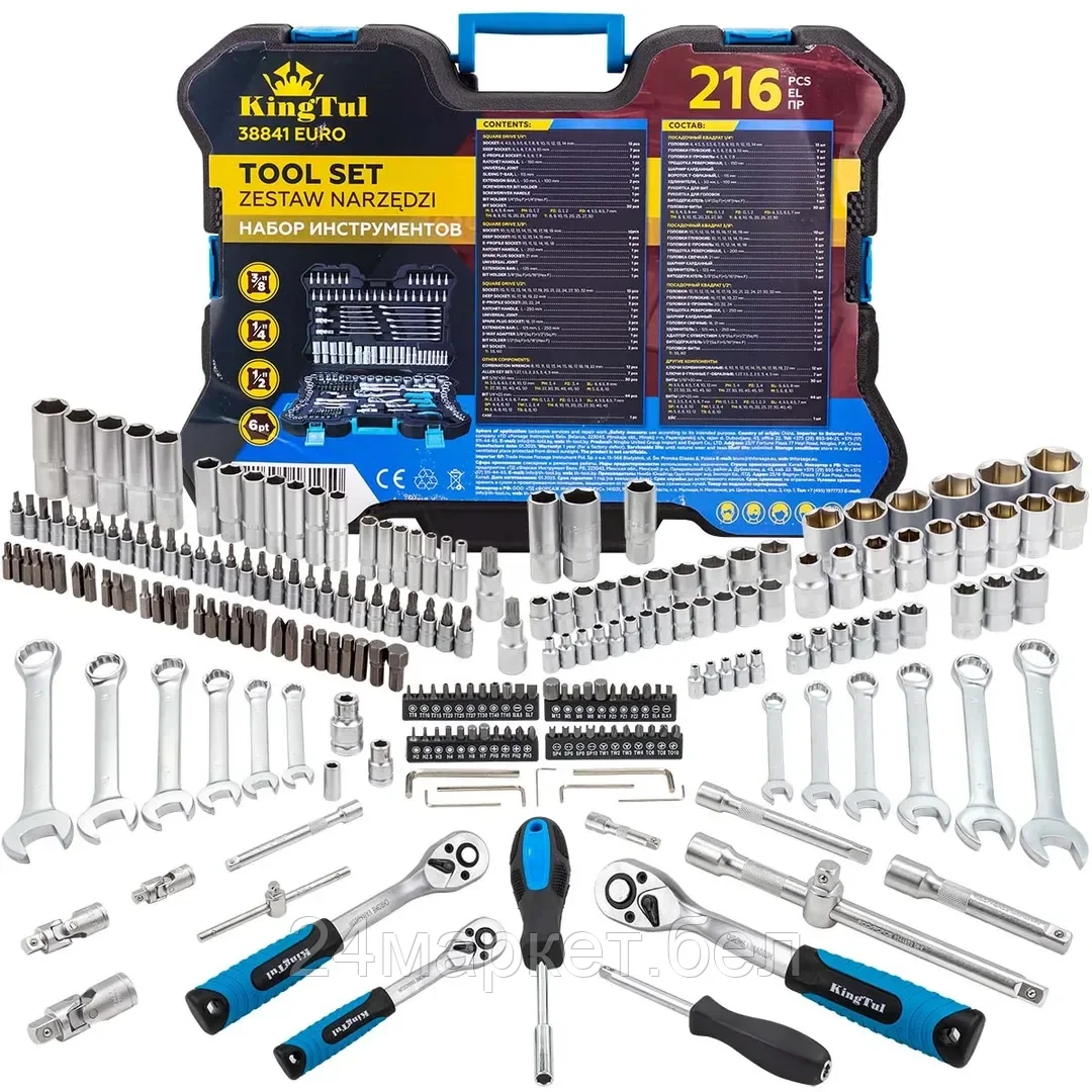 KT-38841 EURO Набор инструментов 216пр. 1/4", 3/8", 1/2" (6гр.) KINGTUL