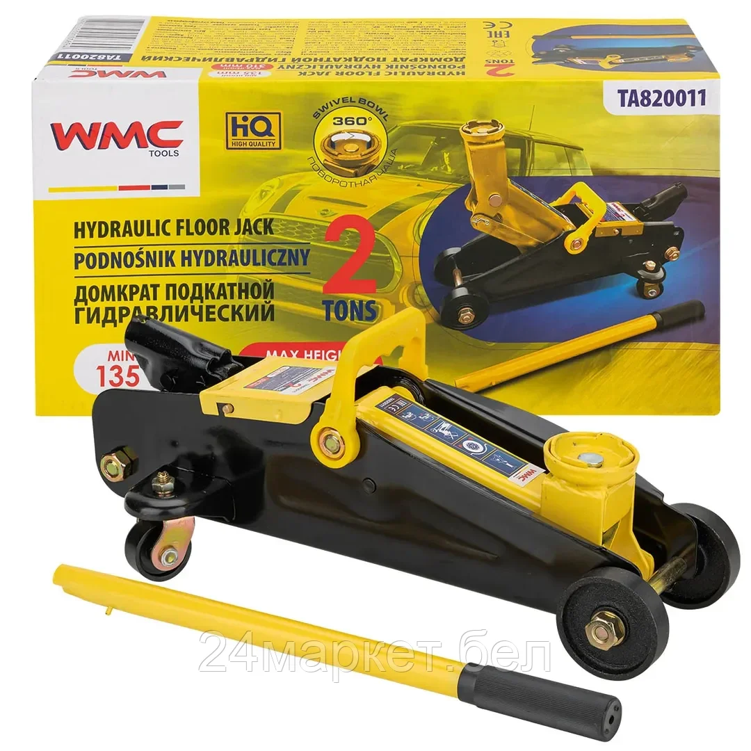 WMC-TA820011 WMC TOOLS Домкрат подкатной гидравлический 2т