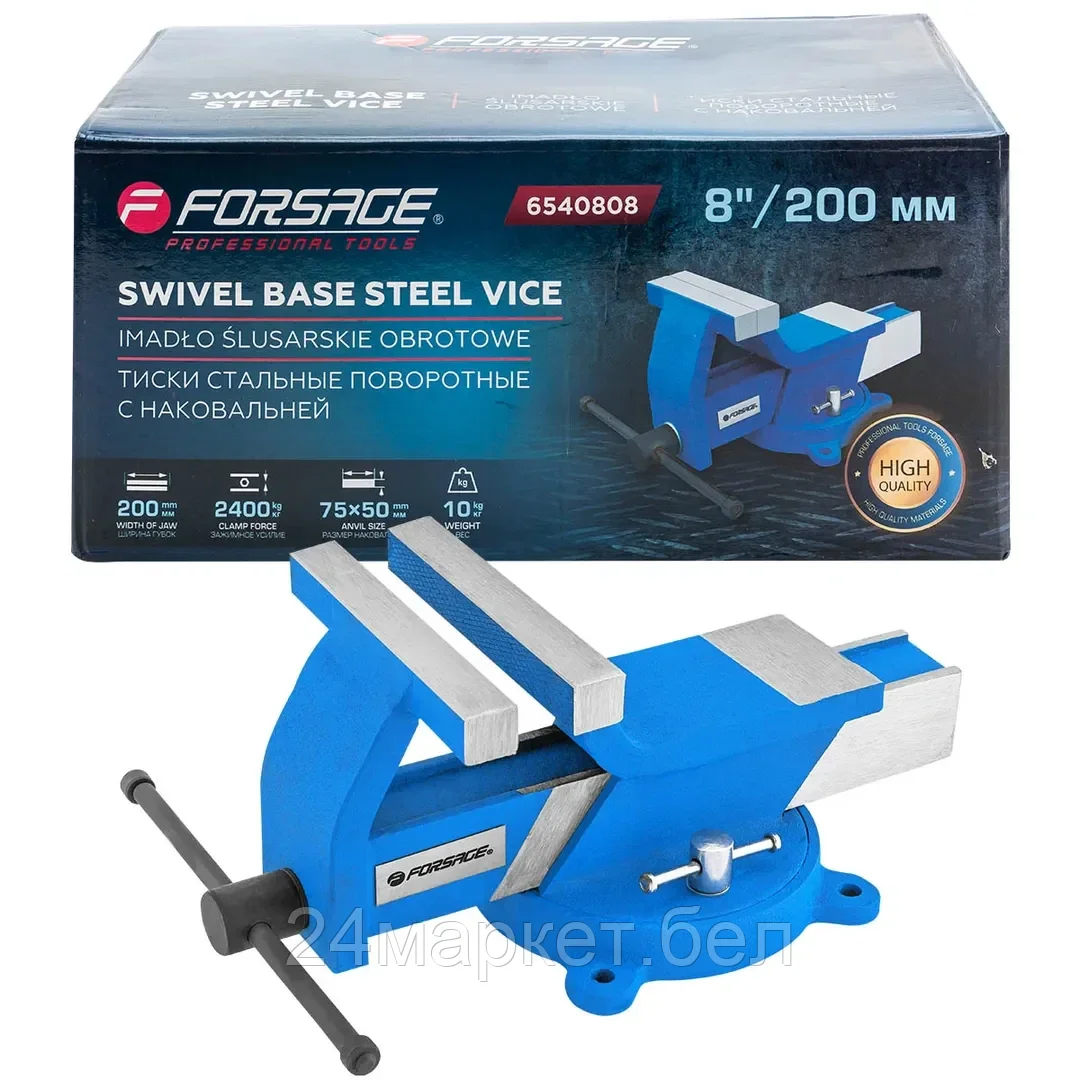 FORSAGE Тиски стальные поворотные с наковальней 8"-200мм Forsage F-6540808