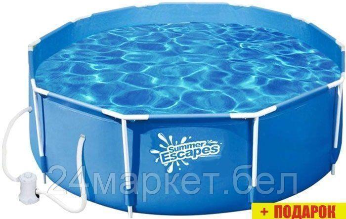 Каркасный бассейн Summer Escapes P20-1030-A (305х76) + фильтр-насос