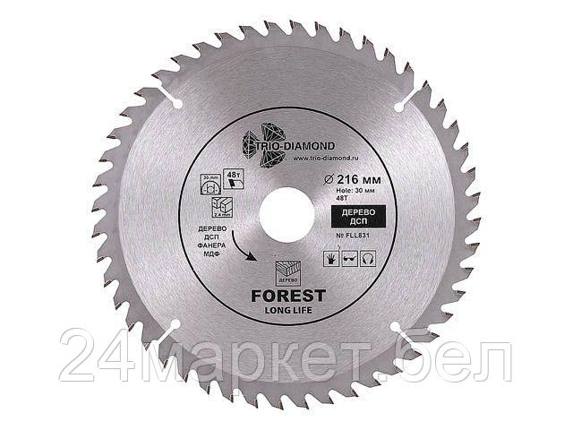 Пильный диск Trio Diamond FLL831