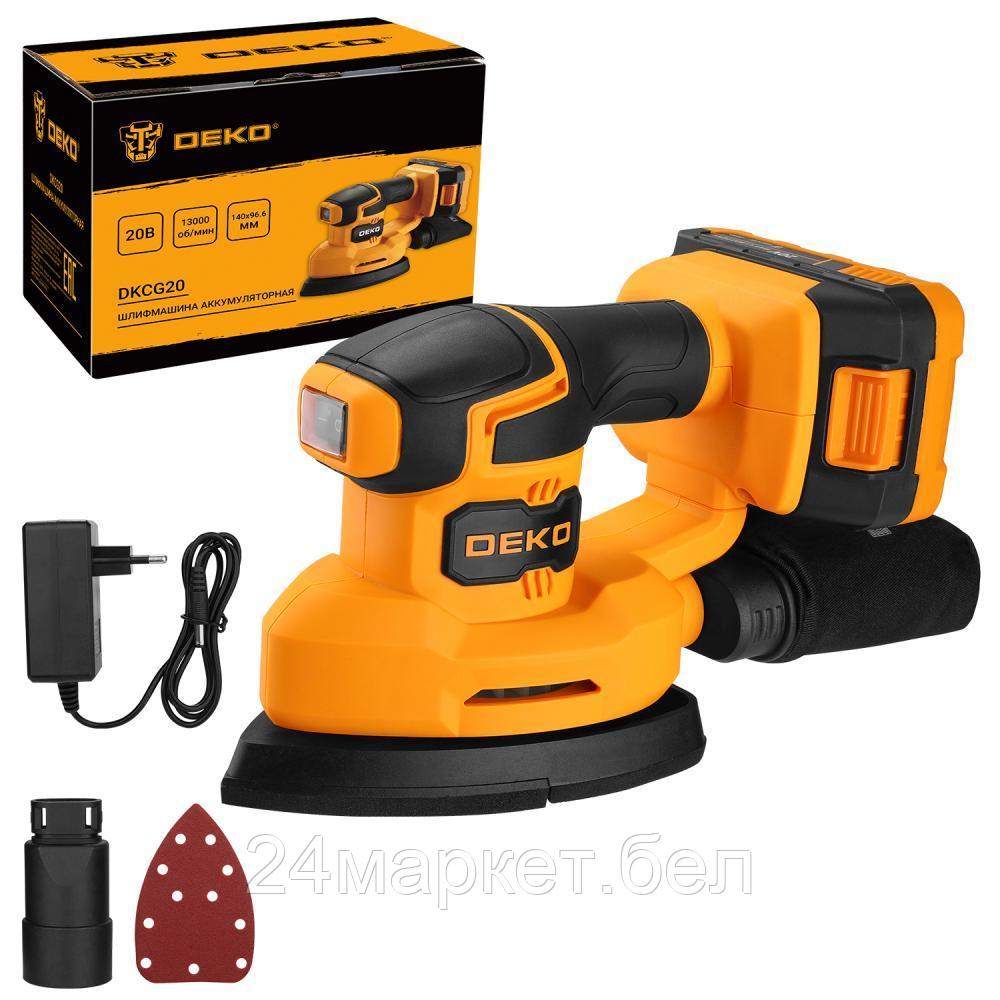Дельташлифмашина Deko DKCG20 063-4023 ( с 1-им АКБ)
