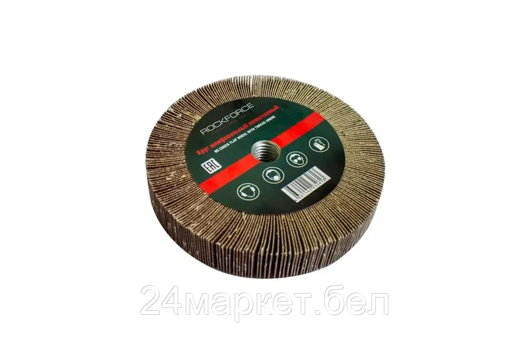 Шлифовальный круг RockForce RF-FD280F