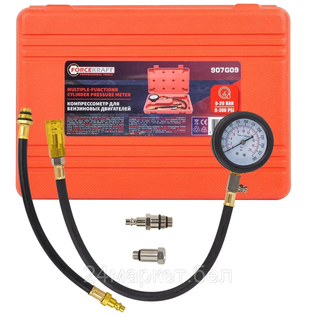 Набор головок слесарных ForceKraft FK-907G2