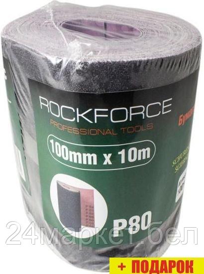 Шлифлента RockForce RF-FB480C