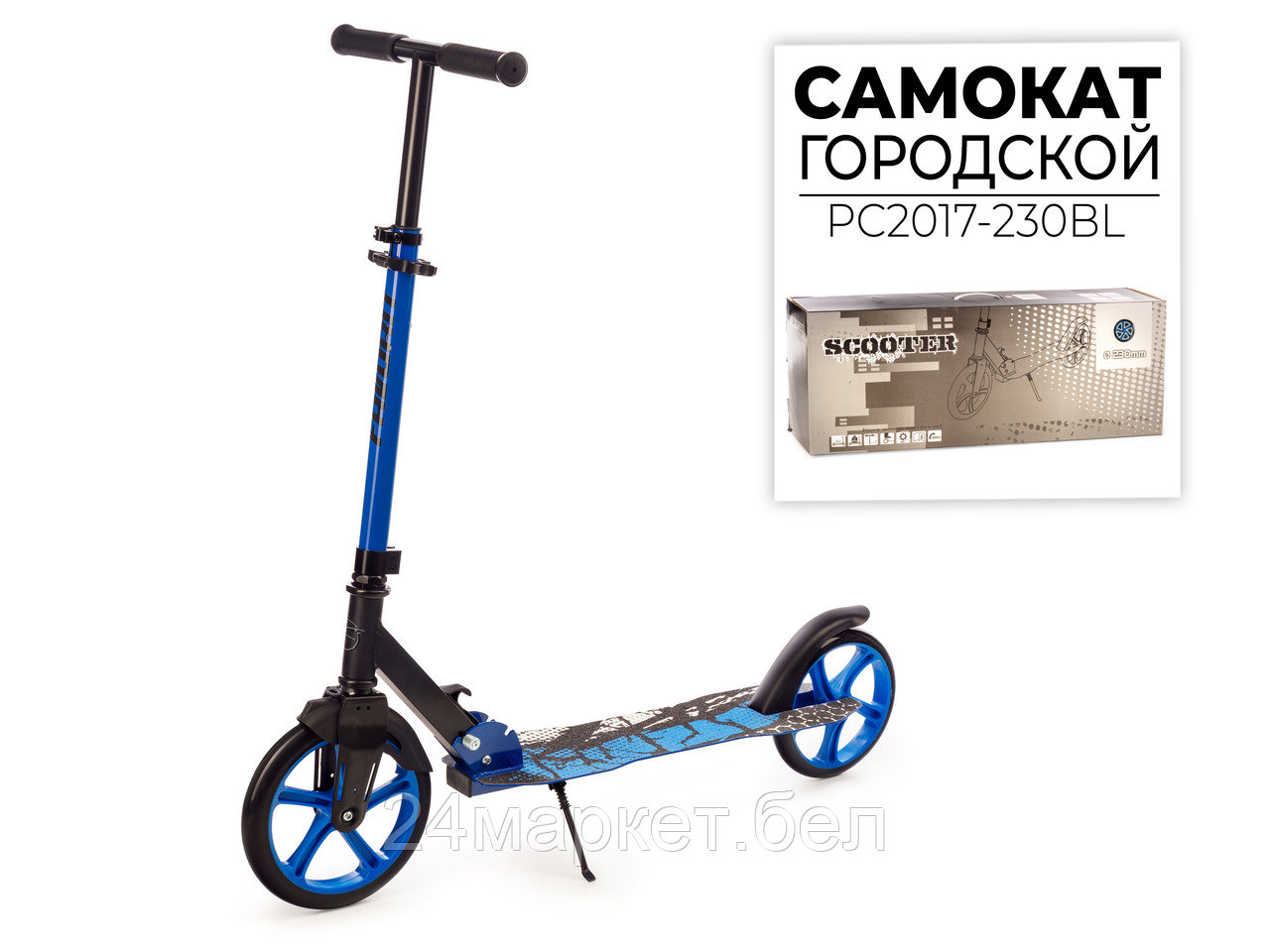 САМОКАТ, PC2017-230BL Favorit