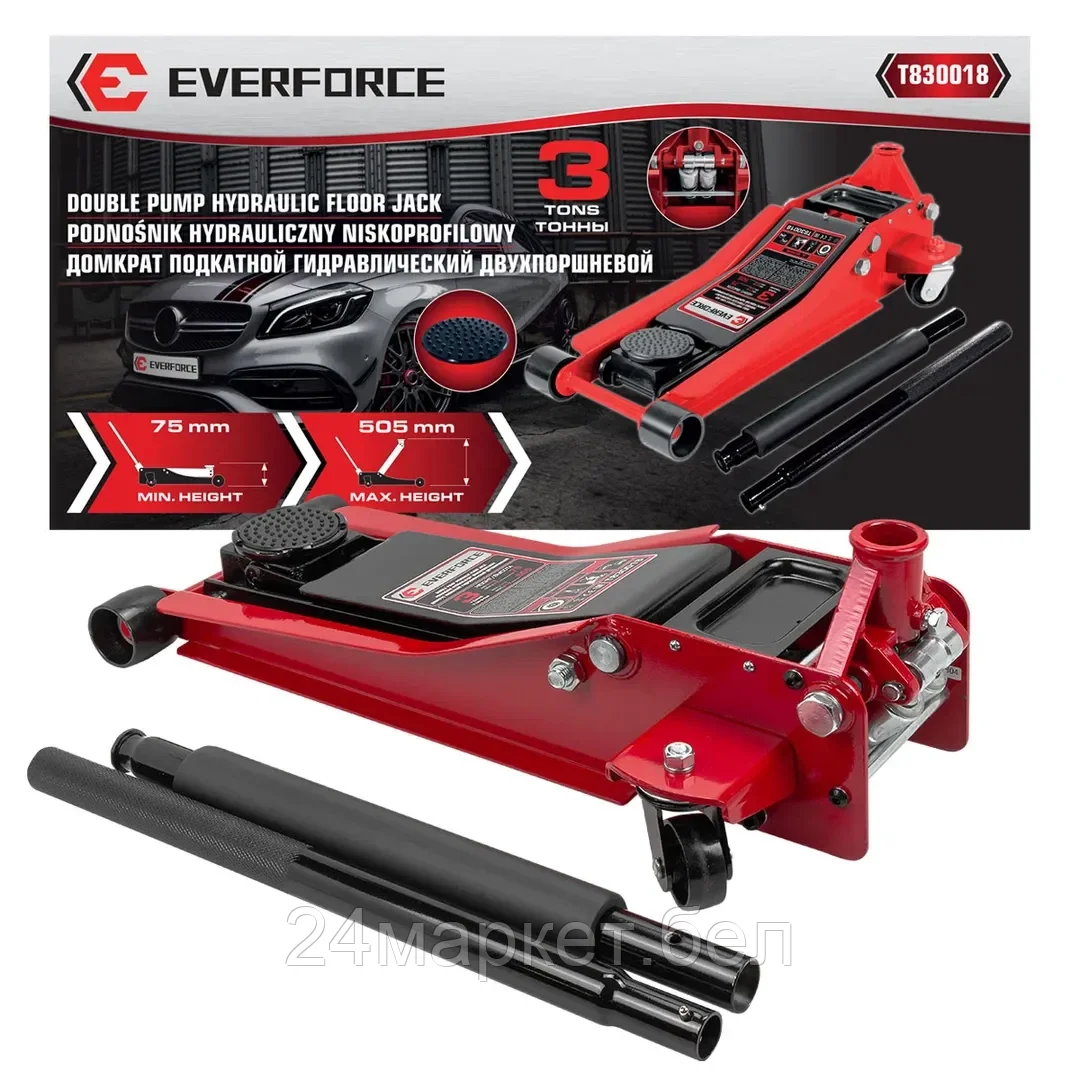 EF-T830018 EVERFORCE Домкрат подкатной гидравлический 3т